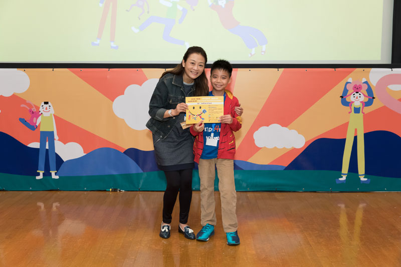 平機會委員梁頌恩女士頒發獎狀予高小組入圍者陳熹愉小朋友。